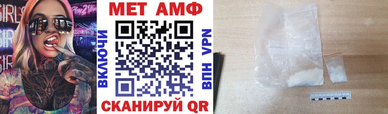АМФЕТАМИН Premium Поворино