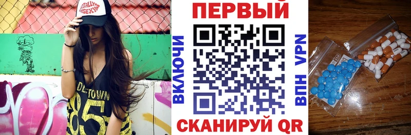 площадка официальный сайт Поворино Amphetamine VHQ