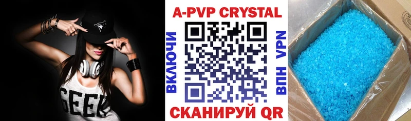 Alpha PVP СК  darknet какой сайт  Поворино 