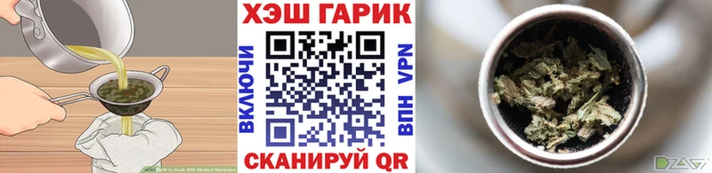 Canna-Cookies конопля Поворино