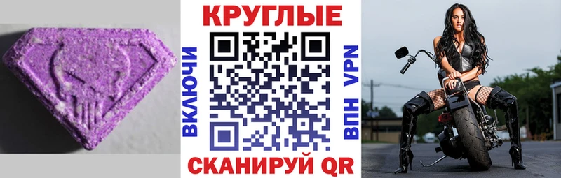 наркошоп  Поворино  ЭКСТАЗИ Philipp Plein 