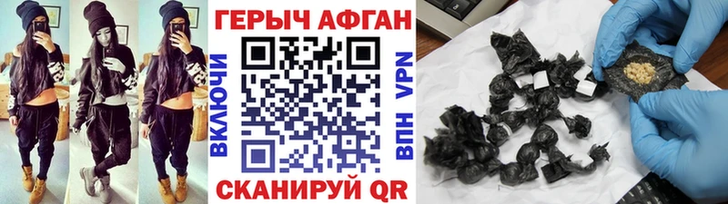 Героин герыч  Поворино 