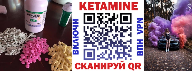 кракен ссылки  Поворино  КЕТАМИН VHQ 