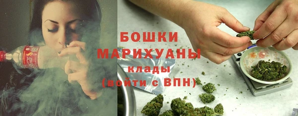 мескалин Нефтегорск