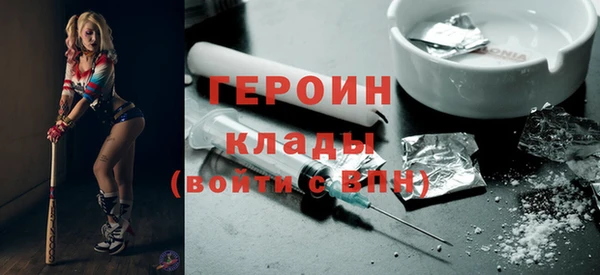 прущие грибы Нея