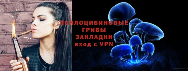 мдма Нефтекумск