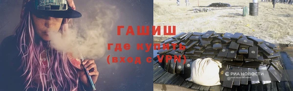 мескалин Нефтегорск