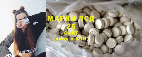 мдма Нефтекумск