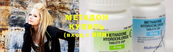 мдма Нефтекумск