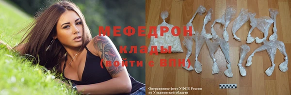 прущие грибы Нея