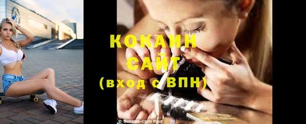 мескалин Нефтегорск