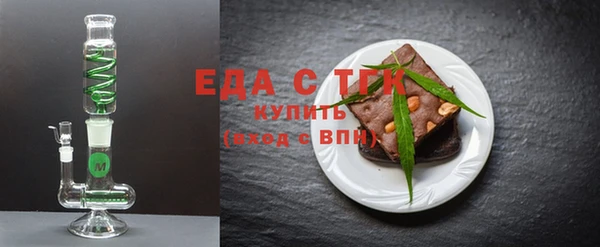 прущие грибы Нея