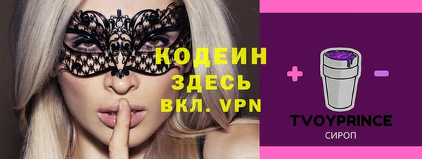 мдма Нефтекумск
