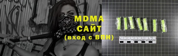 мдма Нефтекумск