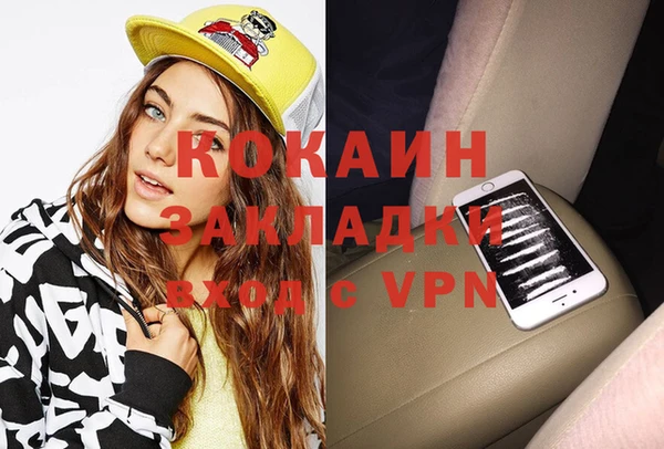 мдма Нефтекумск