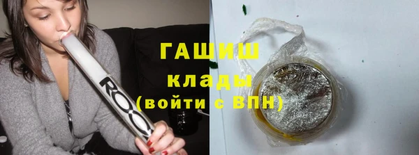 мдма Нефтекумск