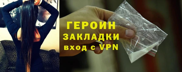 мескалин Нефтегорск