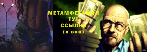 мескалин Нефтегорск