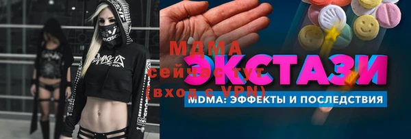 мескалин Нефтегорск