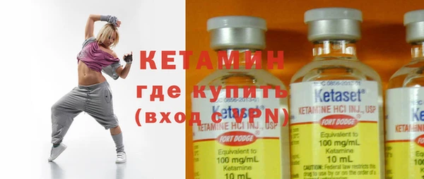 мдма Нефтекумск