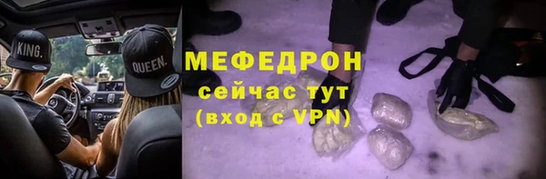 прущие грибы Нея