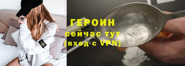 прущие грибы Нея
