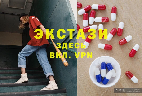 мдма Нефтекумск