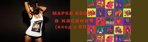 мдма Нефтекумск