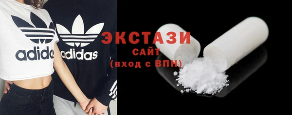мескалин Нефтегорск