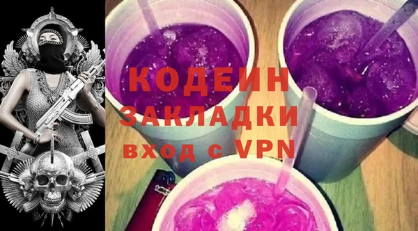 мдма Нефтекумск