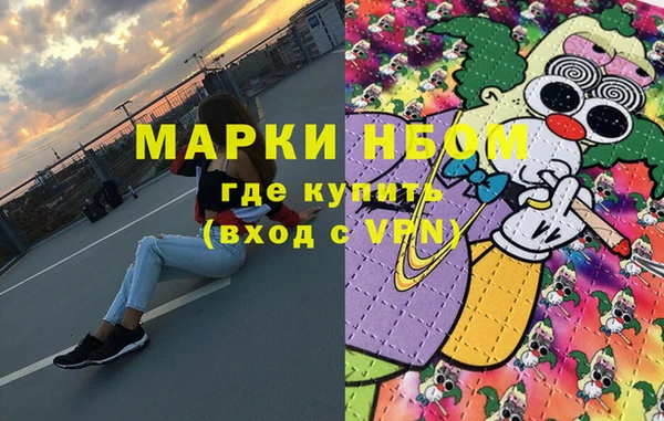 мескалин Нефтегорск