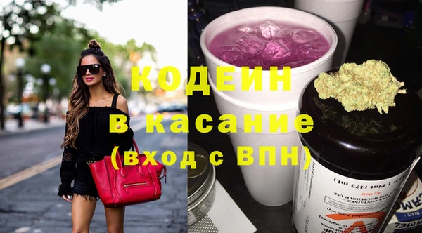 мескалин Нефтегорск