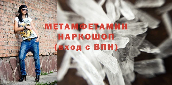 мескалин Нефтегорск