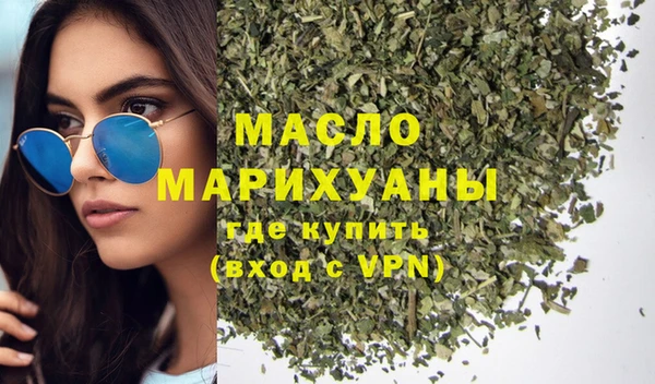 мескалин Нефтегорск