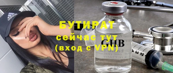 прущие грибы Нея