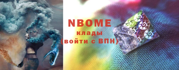прущие грибы Нея