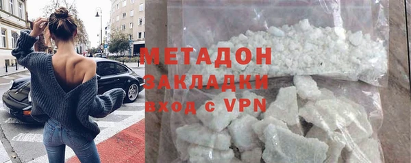 мдма Нефтекумск