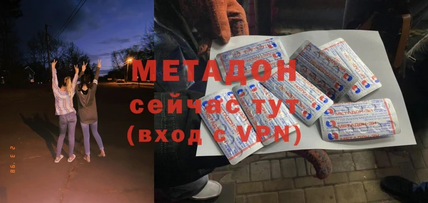 мескалин Нефтегорск