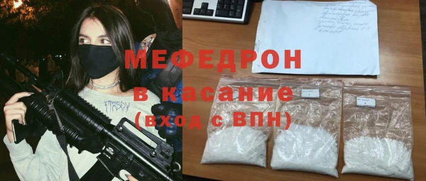 мескалин Нефтегорск