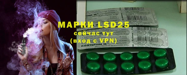мескалин Нефтегорск