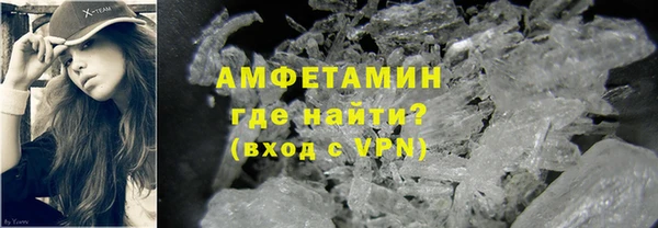 мдма Нефтекумск