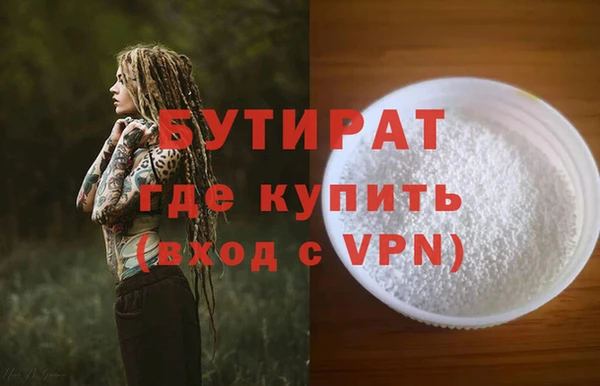 мескалин Нефтегорск
