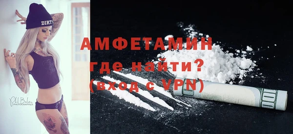 мдма Нефтекумск