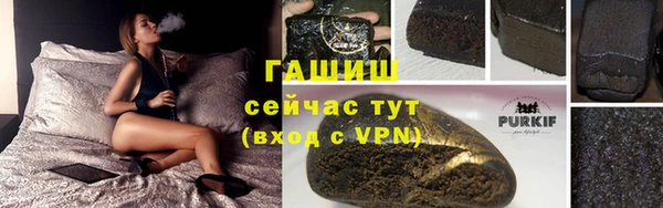 мескалин Нефтегорск
