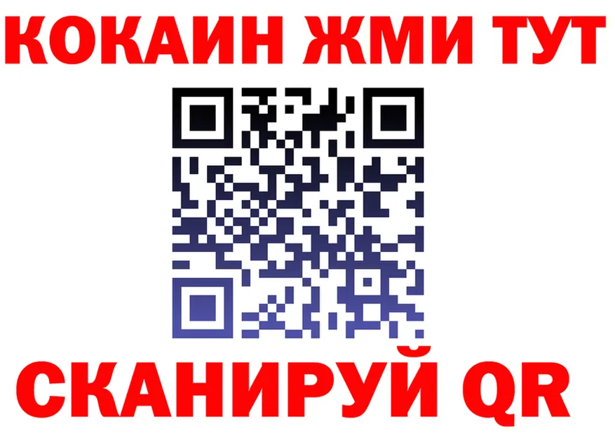 ТГК концентрат зеркало маркетплейс MEGA Поворино