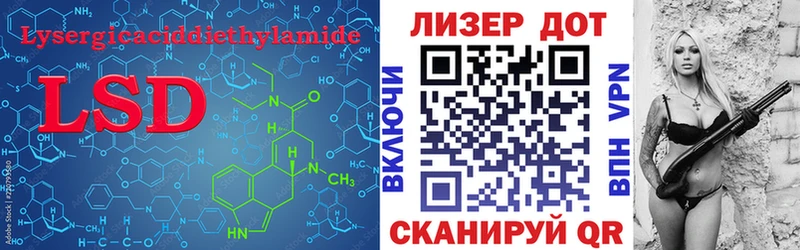 даркнет сайт  Поворино  ЛСД экстази ecstasy 