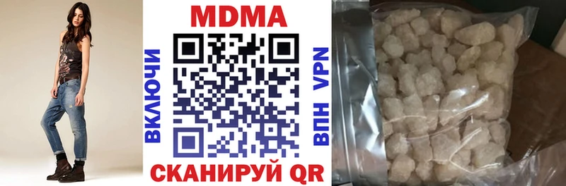 МДМА crystal  Поворино 