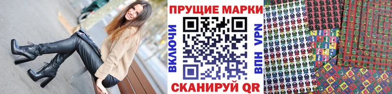 omg ссылки  Поворино  Марки NBOMe 1500мкг  купить  